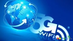 什么时候可以用上5G网络？什么是5G网络