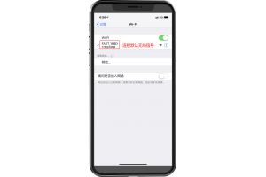falogin.cn fast路由器手机登录管理界面