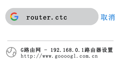 router.ctc
