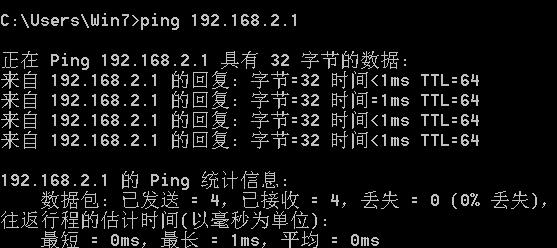 ping 172.16.0.1