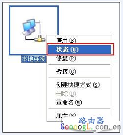 Tenda 为什么电脑一台能上，一台不能上？