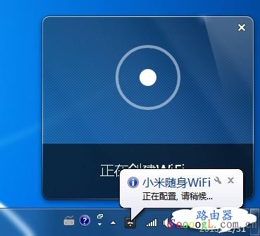 小米wifi