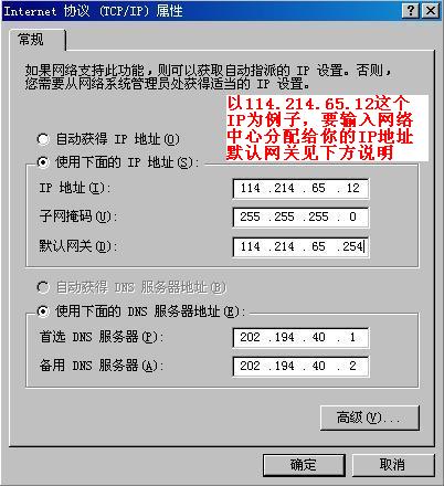 IP地址与网络上的其他系统有冲突怎么办