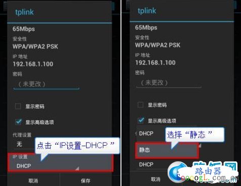 Android设备无线连不上怎么办？  常见无线连接问题汇总