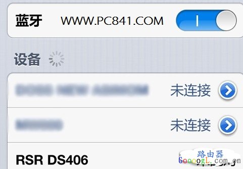 iPhone5蓝牙搜索不到设备解