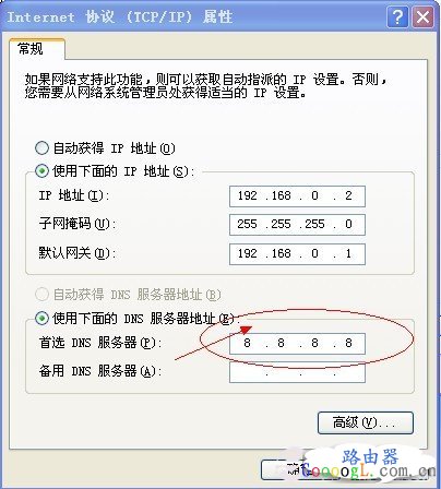 腾达无线路由器新手推荐IP地址设置