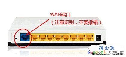 路由器下再接個無線路由器設置方法