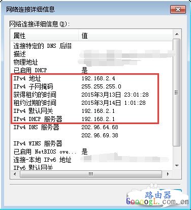 修改路由器IP地址和用户名及密码，防止恶意更改