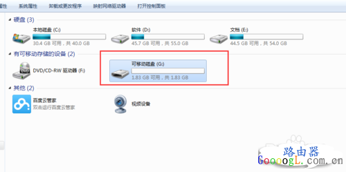 U盘插入电脑无显示最新解决方法