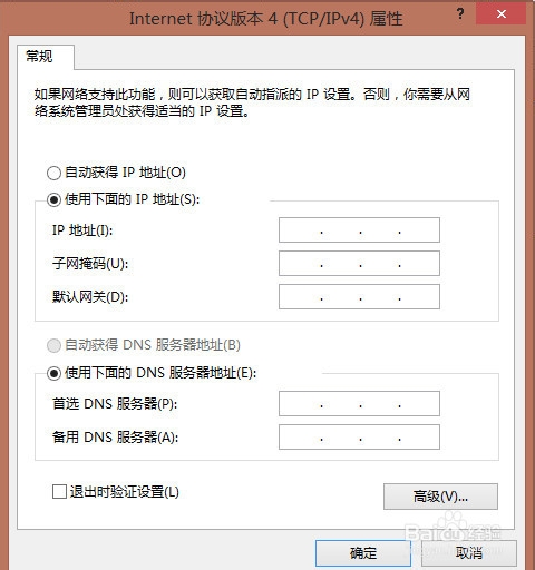 用路由器上不了网出现黄色感叹号小三角怎么办