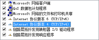 用路由器上不了网出现黄色感叹号小三角怎么办