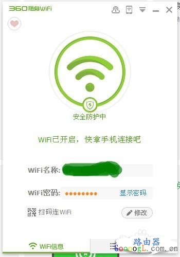 如何把电脑当wifi