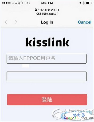 kisslink吻路由怎么安装 kisslink吻路由安装设置流程图5