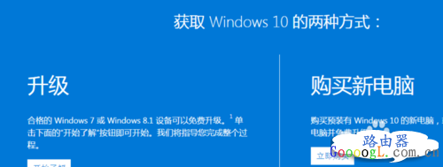 如何安装windows10系统