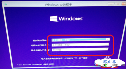 如何安装windows10系统