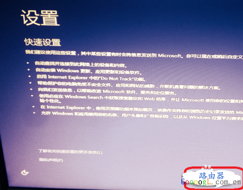 如何安装windows10系统