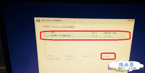 如何安装windows10系统