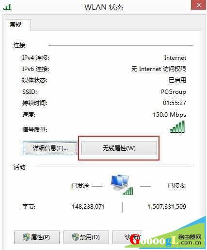 小米路由器电脑打不开