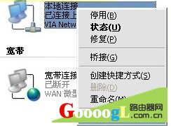 详解TP-Link（普联科技）路由器设置（图解）