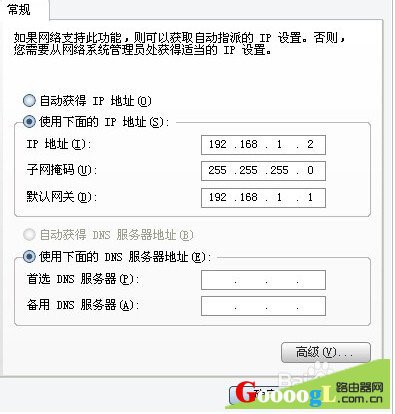 详解TP-Link（普联科技）路由器设置（图解）