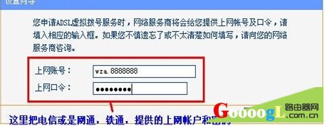 详解TP-Link（普联科技）路由器设置（图解）