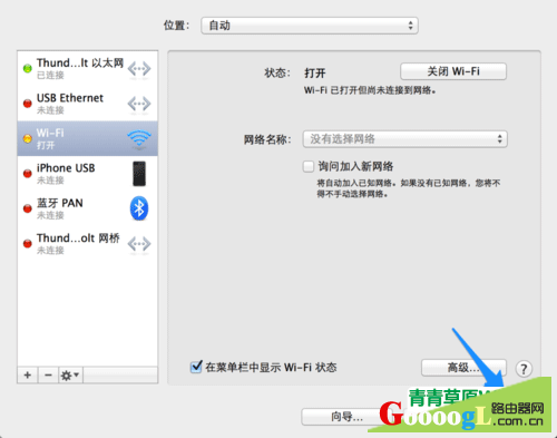 苹果电脑MacBook连不上WiFi怎么办？_MacBook,连不上wifi