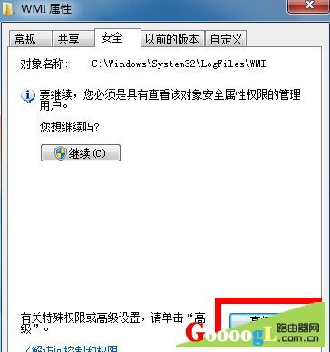 宽带连接错误651怎么解决10