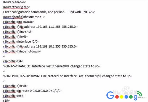 Cisco路由器静态路由与默认路由的配置