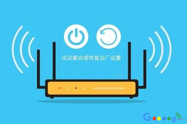 WiFi网速越来越慢怎么办？WiFi提速的四种方法