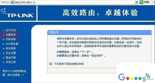 路由器设置192.168.1.1打不开怎么办 不知