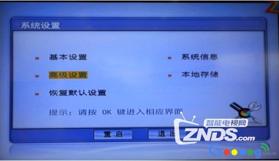 超强攻略！电信iTV机顶盒网络链接、设置密码、故障号问题合集