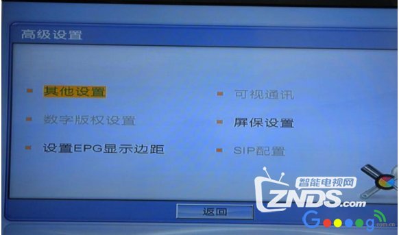 超强攻略！电信iTV机顶盒网络链接、设置密码、故障号问题合集