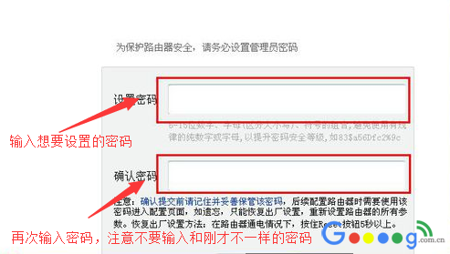 路由器重设密码后上不了网