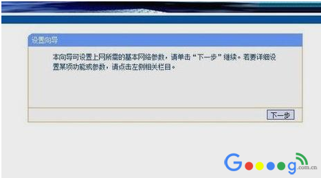 路由器重设密码后上不了网