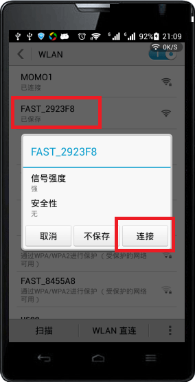 192.168.0.1手机登陆设置wifi上网方法