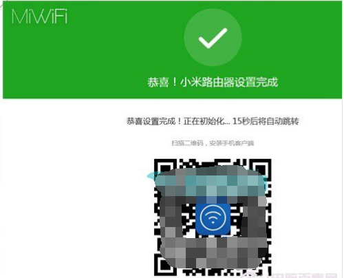 小米路由器界面