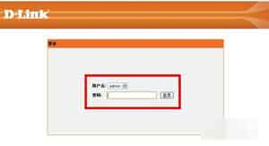 如何设置dlink密码 dlink无线路由器设置