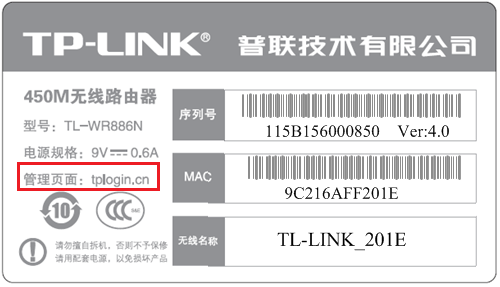 tplink