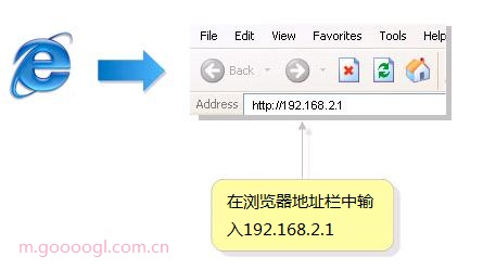 解决访问192.168.2.1时的问题