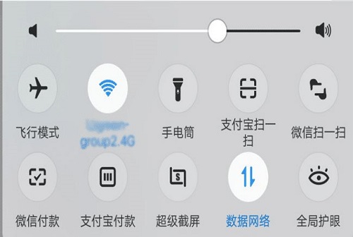 开启WIFI按钮